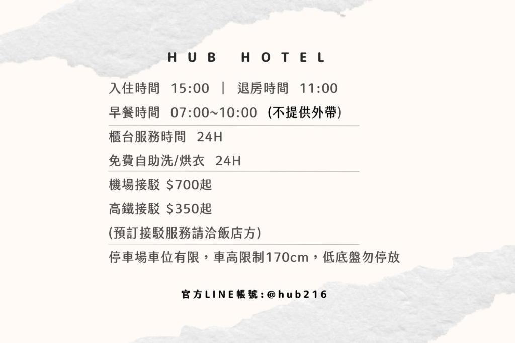 Hub Hotel Zhongli Tchao-jüan Exteriér fotografie
