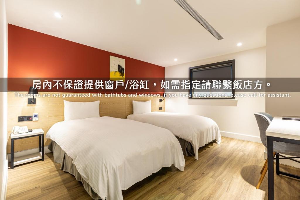 Hub Hotel Zhongli Tchao-jüan Pokoj fotografie
