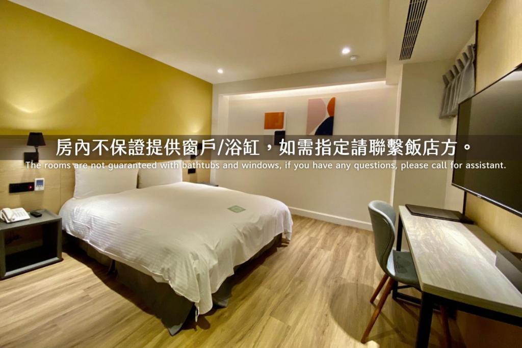 Hub Hotel Zhongli Tchao-jüan Pokoj fotografie